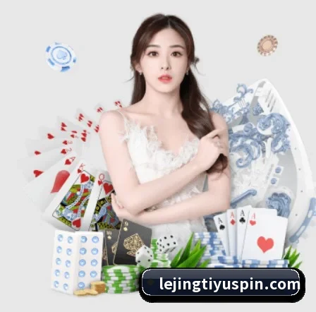 乐竟体育 APP